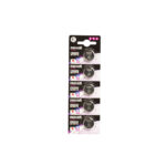 5 kpl Maxell CR2032 Litiumparisto 3V  - Japanilaista laatua!